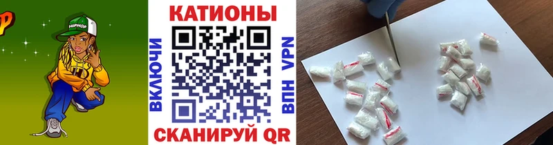 Где можно купить наркотики Менделеевск A PVP  АМФЕТАМИН  Мефедрон  Конопля  ГАШ  КОКАИН 