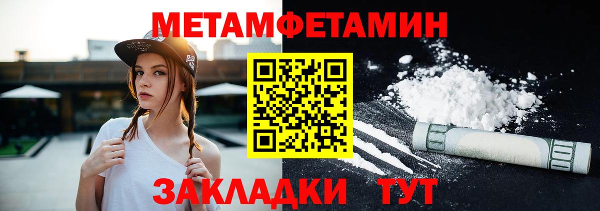 АМФ 97% Менделеевск