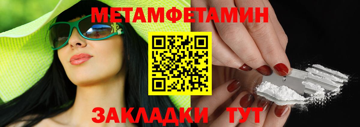 Амфетамин Premium  Вход с VPN  АМФ  Менделеевск  АМФЕТАМИН 