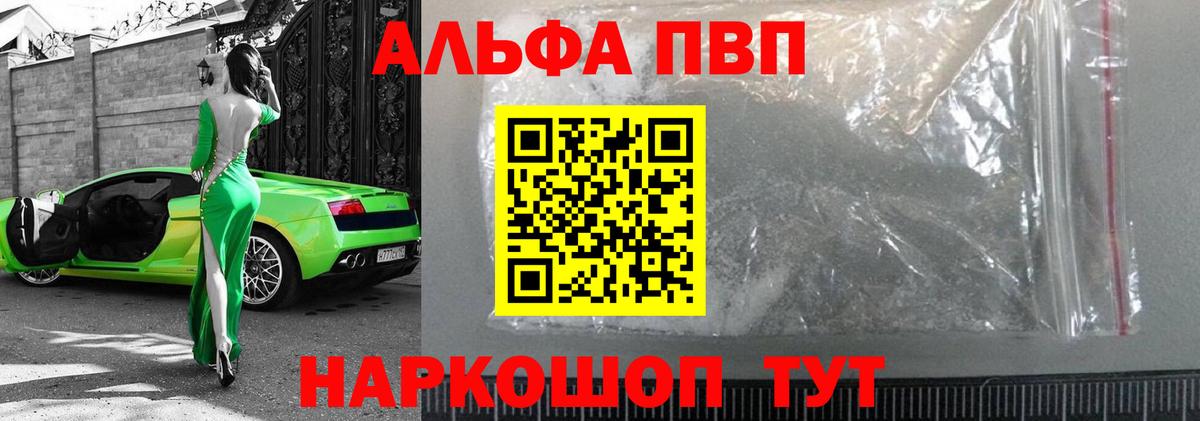 А ПВП СК КРИС  Вход с VPN  А ПВП крисы CK  A PVP мука  Менделеевск 