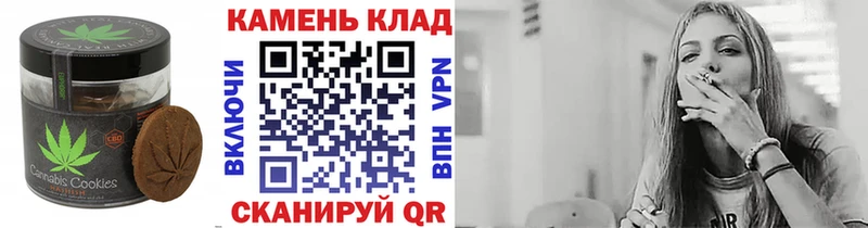 Canna-Cookies конопля  как найти закладки  Менделеевск 