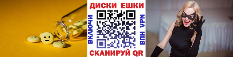 ЭКСТАЗИ Дубай  закладки  МЕГА вход  Менделеевск 