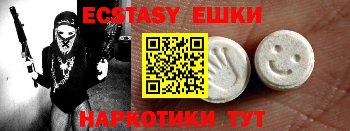 МЕФ кристаллы  Гашиш  Менделеевск  МДМА  Вход с VPN  Бошки Шишки  НБОМе 