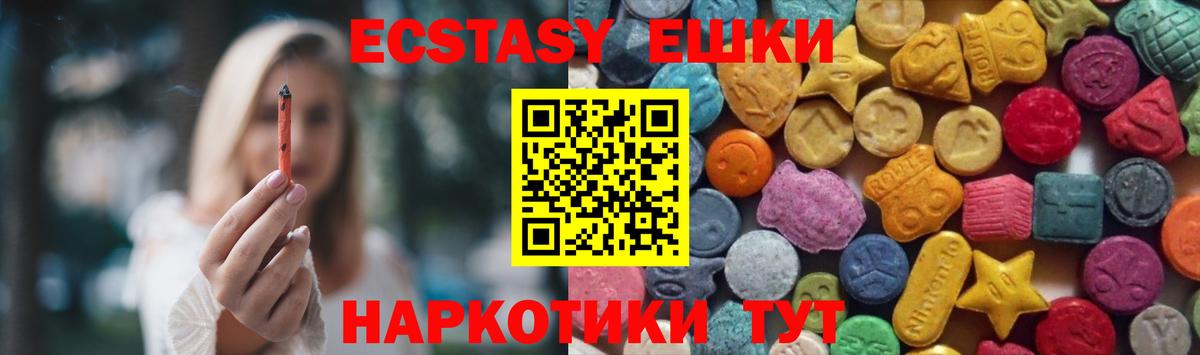 ЭКСТАЗИ бентли Менделеевск