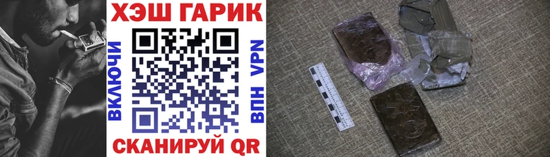 ГАШИШ Ice-O-Lator  Менделеевск 
