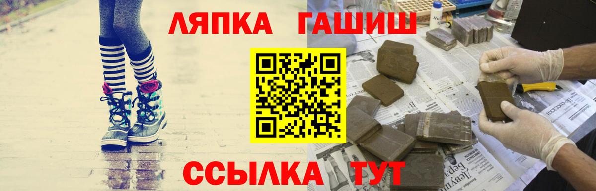 ГАШ Ice-O-Lator Менделеевск