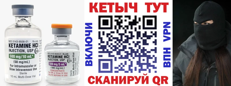 КЕТАМИН VHQ  наркота  Менделеевск 