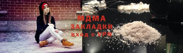 метамфетамин Алексин