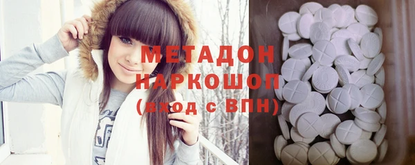 мяу мяу мука Пролетарск