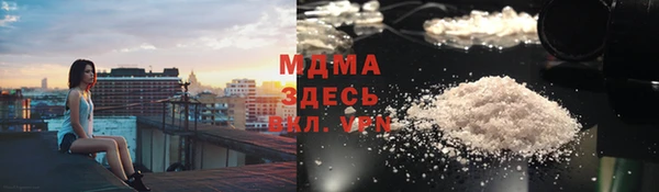 метамфетамин Алексин