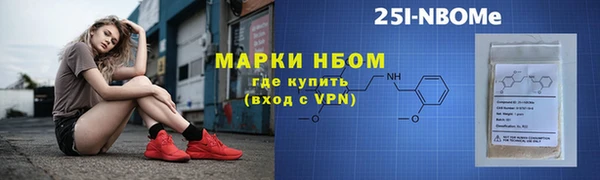 метамфетамин Алексин
