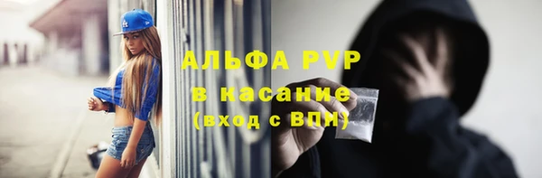 метамфетамин Алексин