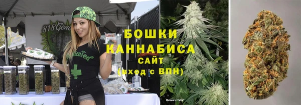 синтетический гашиш Протвино
