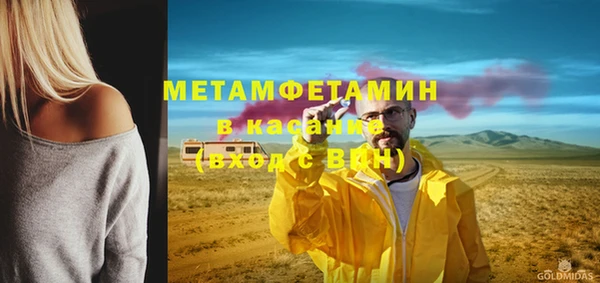метамфетамин Алексин