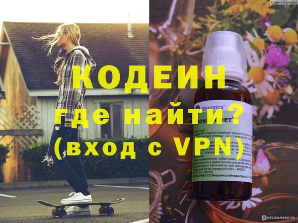 метамфетамин Алексин