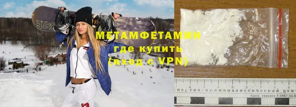 метамфетамин Алексин