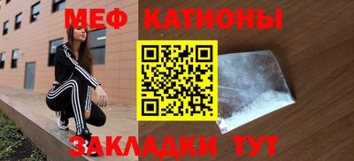 бутират Гусиноозёрск