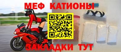бутират Гусиноозёрск