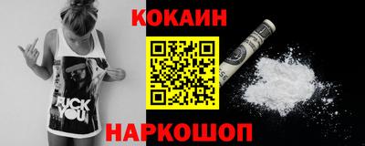 бутират Гусиноозёрск