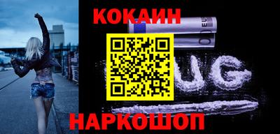 героин Гусев
