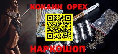 бутират Гусиноозёрск