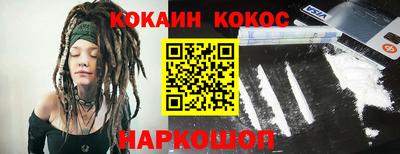героин Гусев