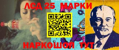 бутират Гусиноозёрск