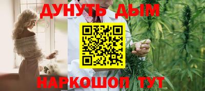 бутират Гусиноозёрск