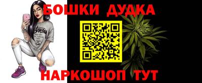 меф Гусь-Хрустальный