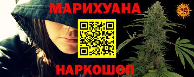 бутират Гусиноозёрск