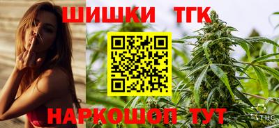 бутират Гусиноозёрск