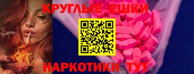 мет Уссурийск