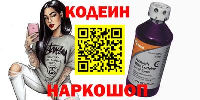 бутират Гусиноозёрск