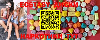 меф Гусь-Хрустальный
