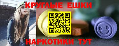 меф Гусь-Хрустальный