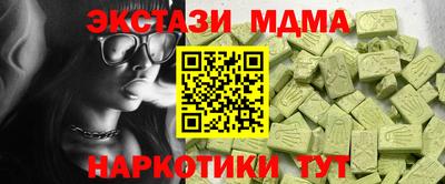 бутират Гусиноозёрск