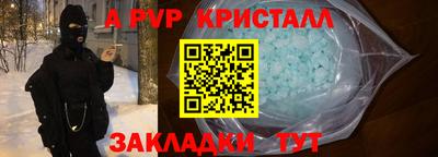 меф Гусь-Хрустальный