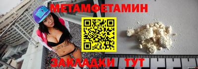 меф Гусь-Хрустальный