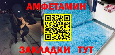 меф Гусь-Хрустальный