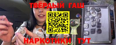 меф Гусь-Хрустальный