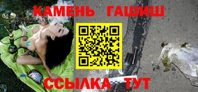 бутират Гусиноозёрск