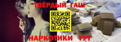 бутират Гусиноозёрск