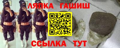бутират Гусиноозёрск