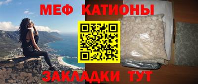 бутират Гусиноозёрск