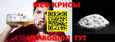 бутират Гусиноозёрск