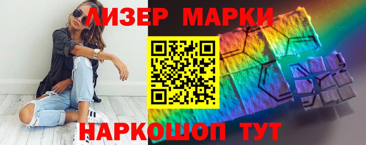 Менделеевск  LSD-25 экстази ecstasy  Лсд 25 экстази ecstasy  Вход с VPN 