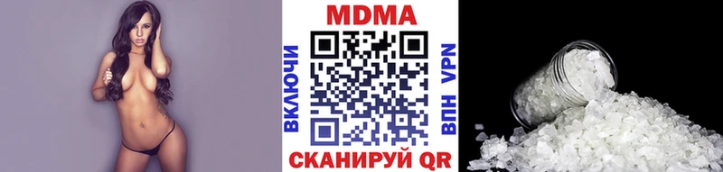 МДМА VHQ  Менделеевск 