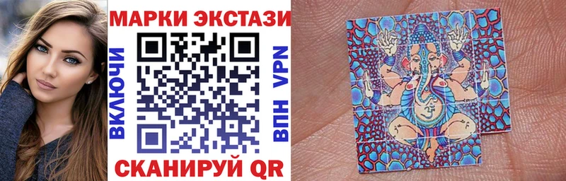 Марки 25I-NBOMe 1,8мг магазин продажи наркотиков Менделеевск