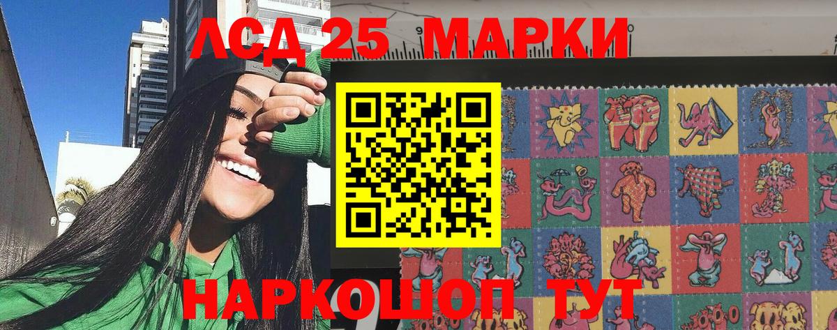 Марки N-bome 1,8мг  Вход с VPN  Марки 25I-NBOMe  Менделеевск 