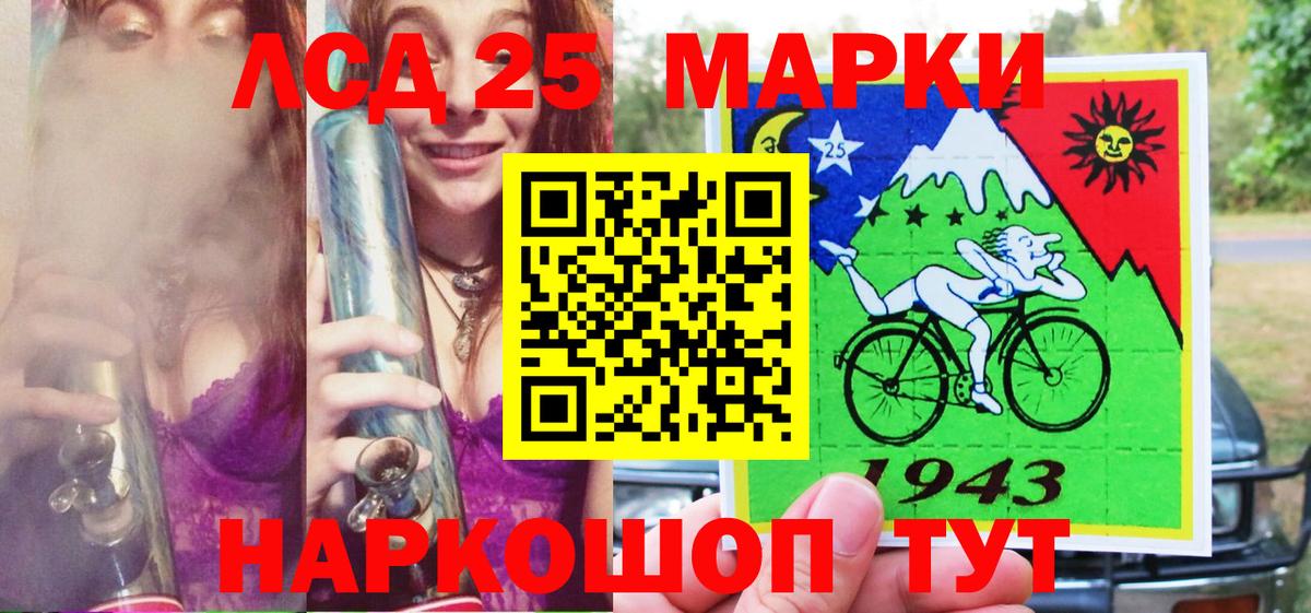 Наркотические марки 1,5мг Менделеевск